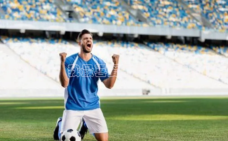 mk·体育官方网站一径科技足球精英：我最喜爱的足球运动员身世