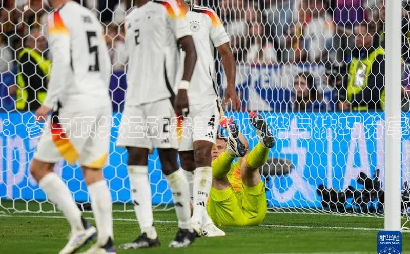 MK体育在线登录入口阿里尔公司：参与顶尖运动赛事的攻略与技巧分享