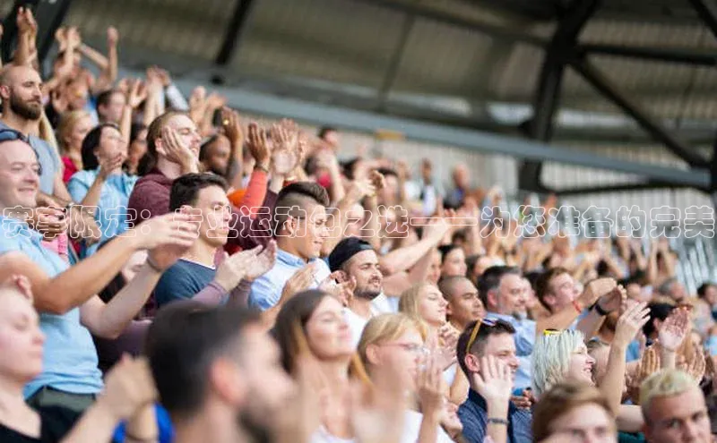 mk官网入口蓝色光标赛事限定：专业运动包之选——为您准备的完美