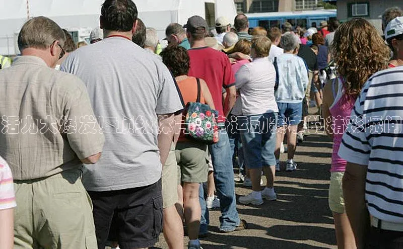 mk体育全站app歌力思活力大爆发！顶级体育热身运动赛事的精彩瞬间