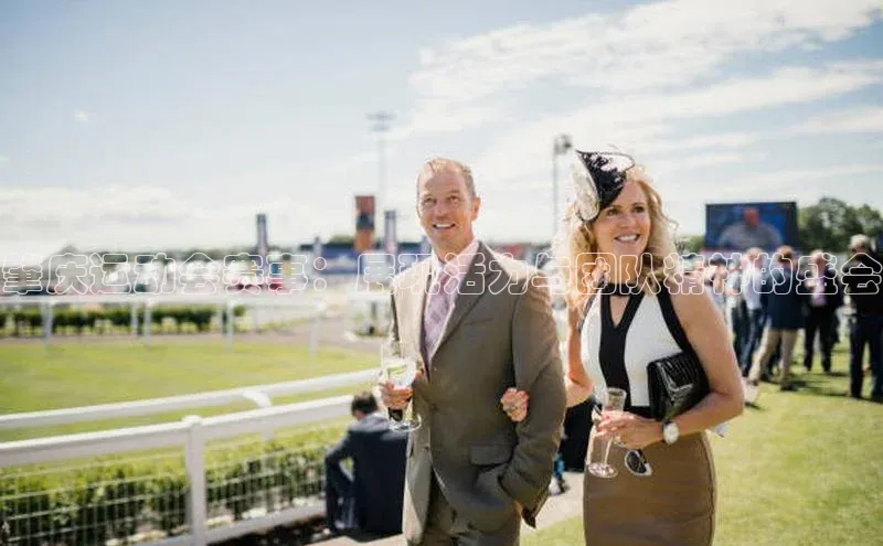 肇庆运动会赛事：展现活力与团队精神的盛会