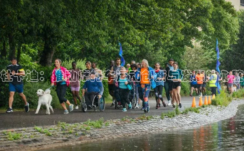 杜卡迪：推动摩托车运动创新与发展的心脏