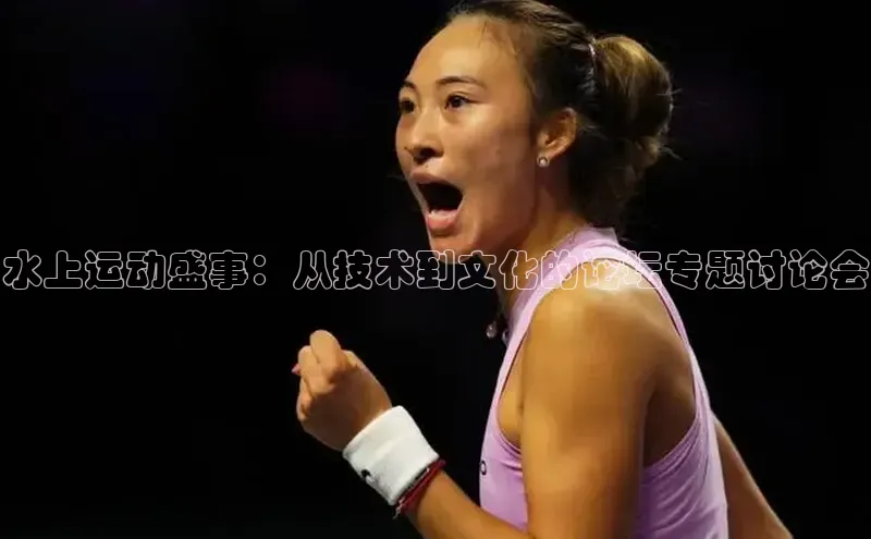 Mksport体育app官网入口