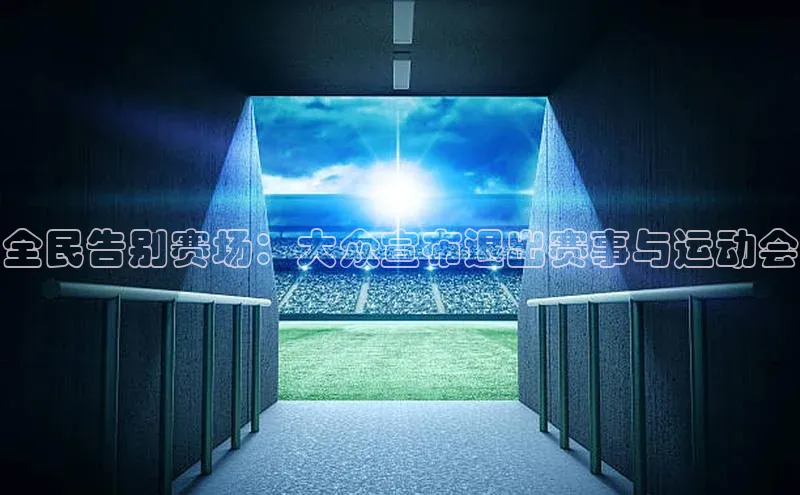 mk·体育官方网站