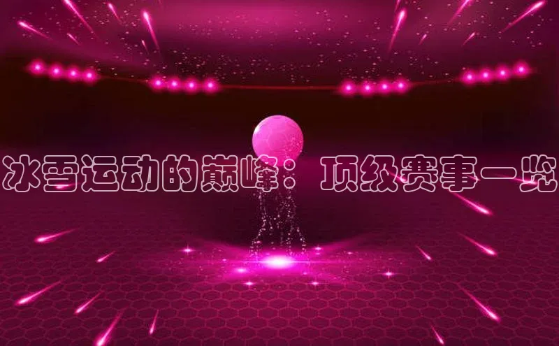 MKsports官方网站