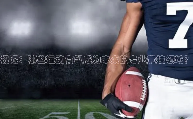 MK体育APP下载地址