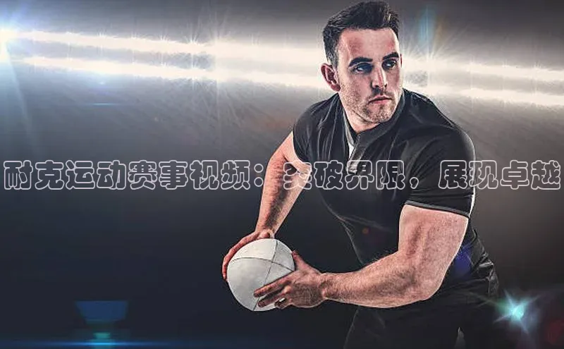 MK体育官方网站入口