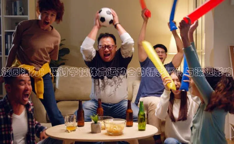 mk·体育官方网站