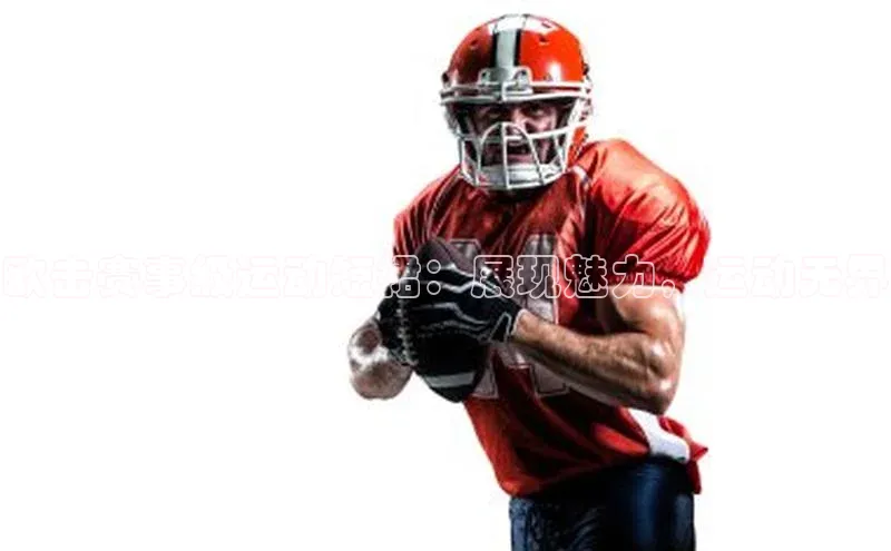 MK体育APP下载地址