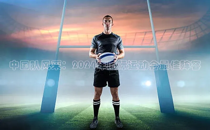 MKsport官网下载入口