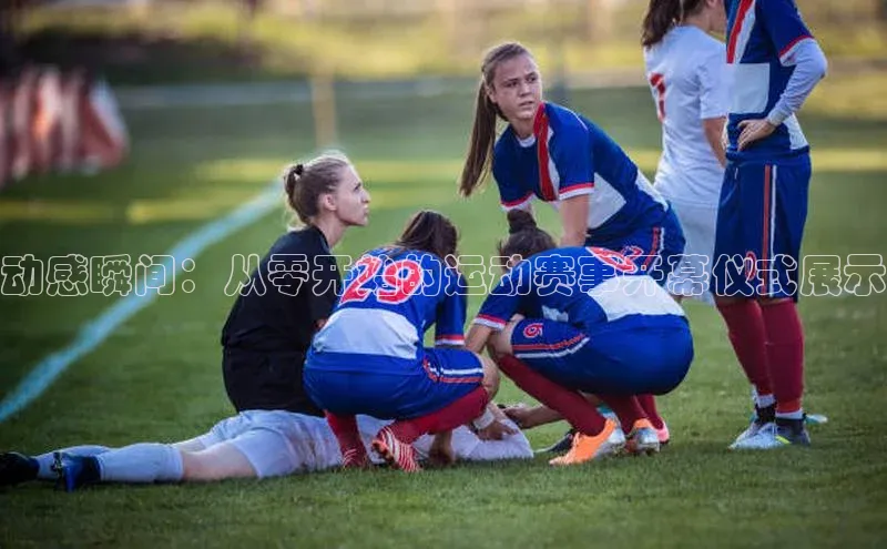 mk·体育官方网站